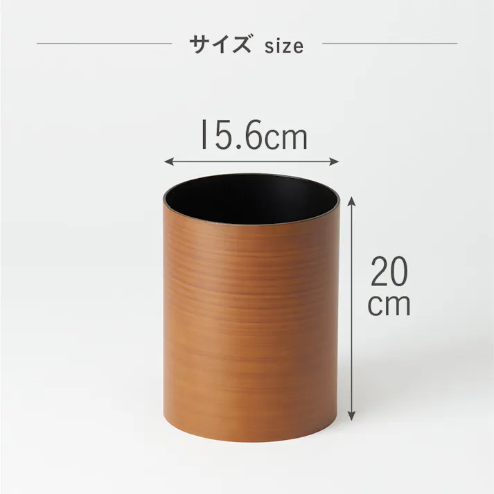 藤栄 dustper style ダスパークズイレS チーク くず入れ 4545229105007 DS-1 C【別送品】