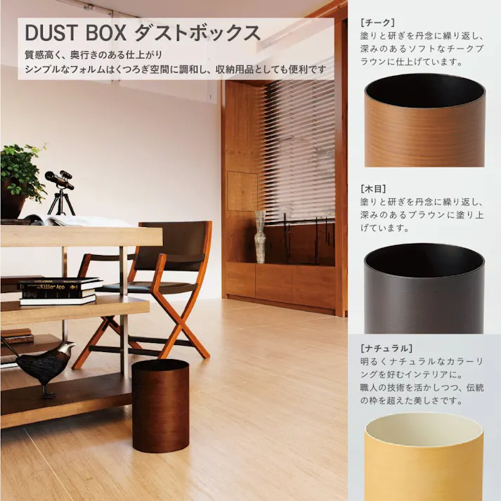 藤栄 dustper style ダスパークズイレSLセット WH くず入れ DS-1DS-2 N【別送品】