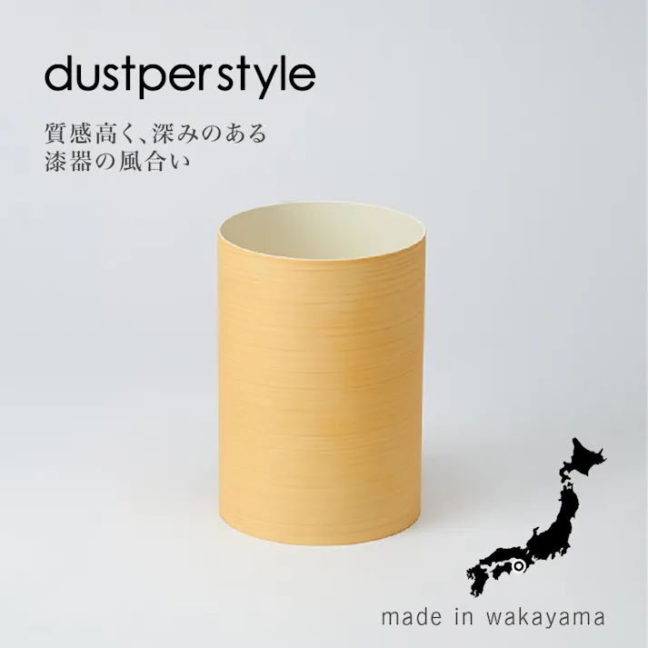 藤栄 dustper style ダスパークズイレSLセット WH くず入れ DS-1DS-2 N【別送品】