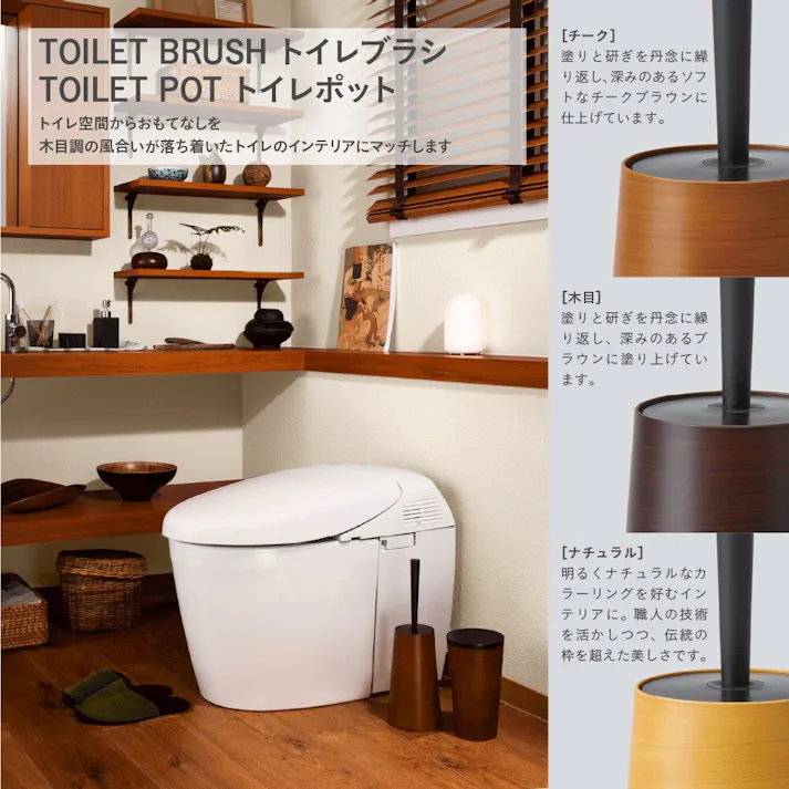 藤栄 dustper style ダスパートイレブラシ ナチュラル トイレブラシ 4545229139279 DS-205【別送品】