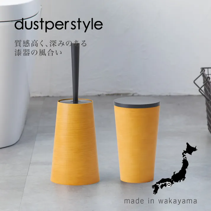 藤栄 dustper style ダスパートイレブラシポットセット ナチュラル トイレブラシ+トイレポット DS-205 DS-206【別送品】