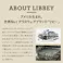 藤栄 Libbey ジブラルタル266 6P LB-101 6P【別送品】