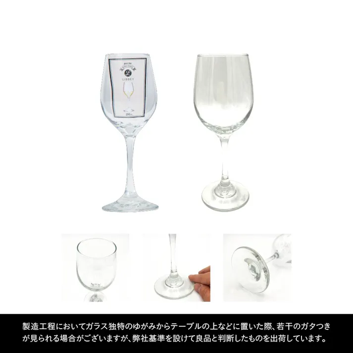 藤栄 Libbey LIBBEY WINEデリケート 3P ワイングラス LB-304 3P【別送品】