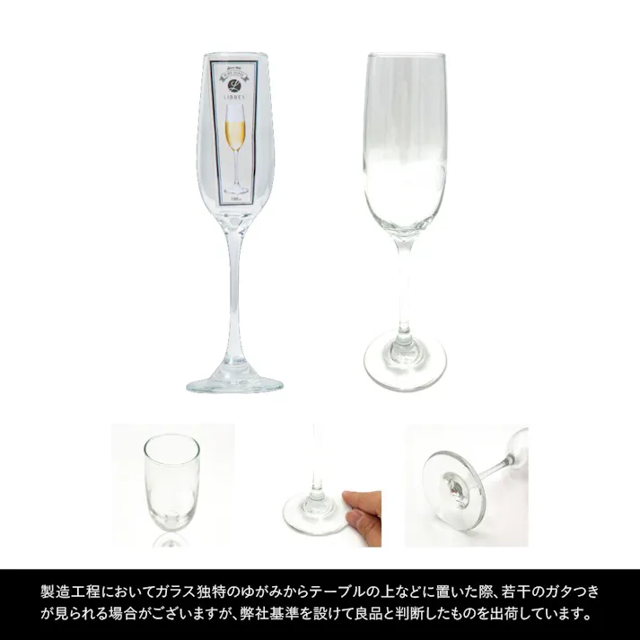 藤栄 Libbey LIBBEY WINEデリケートトール ワイングラス 4545229159437 LB-305【別送品】
