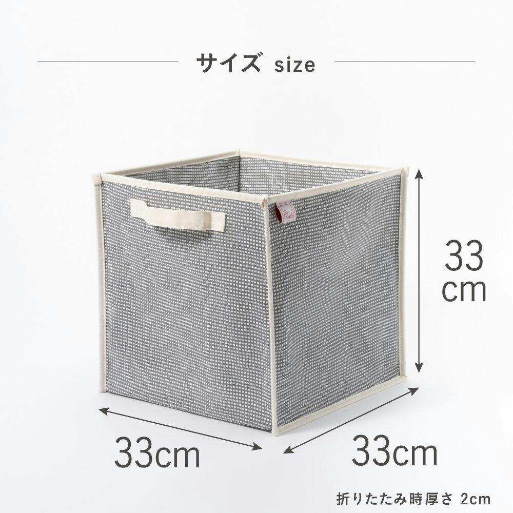 藤栄 PiatTo ピアット バスケット シングルグレー 2P 洗濯かご