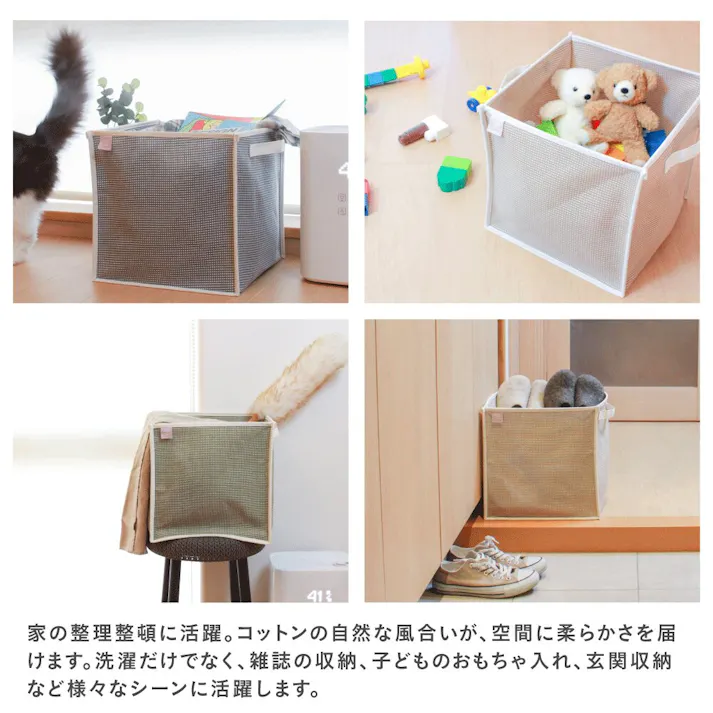 藤栄 PiatTo ピアット バスケット ダブルベージュ 洗濯かご/バスケット 4545229161676 PI-005【別送品】