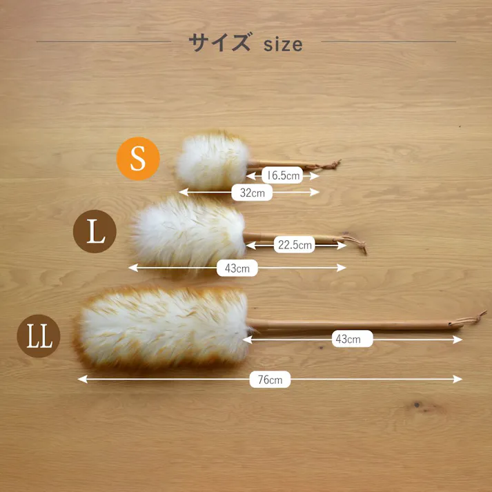 藤栄 ウールダスター LL 4545229151561 WD-003【別送品】