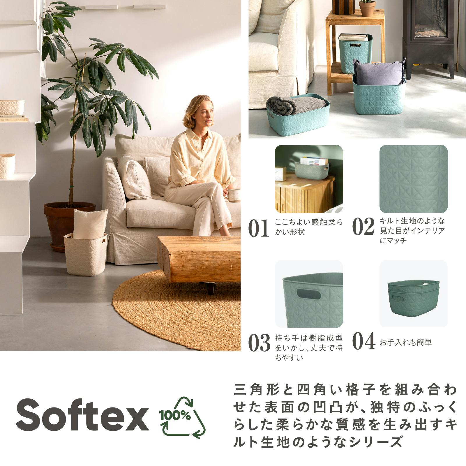 CURVER カーバーソフテックスバスケット Sグレーベージュ