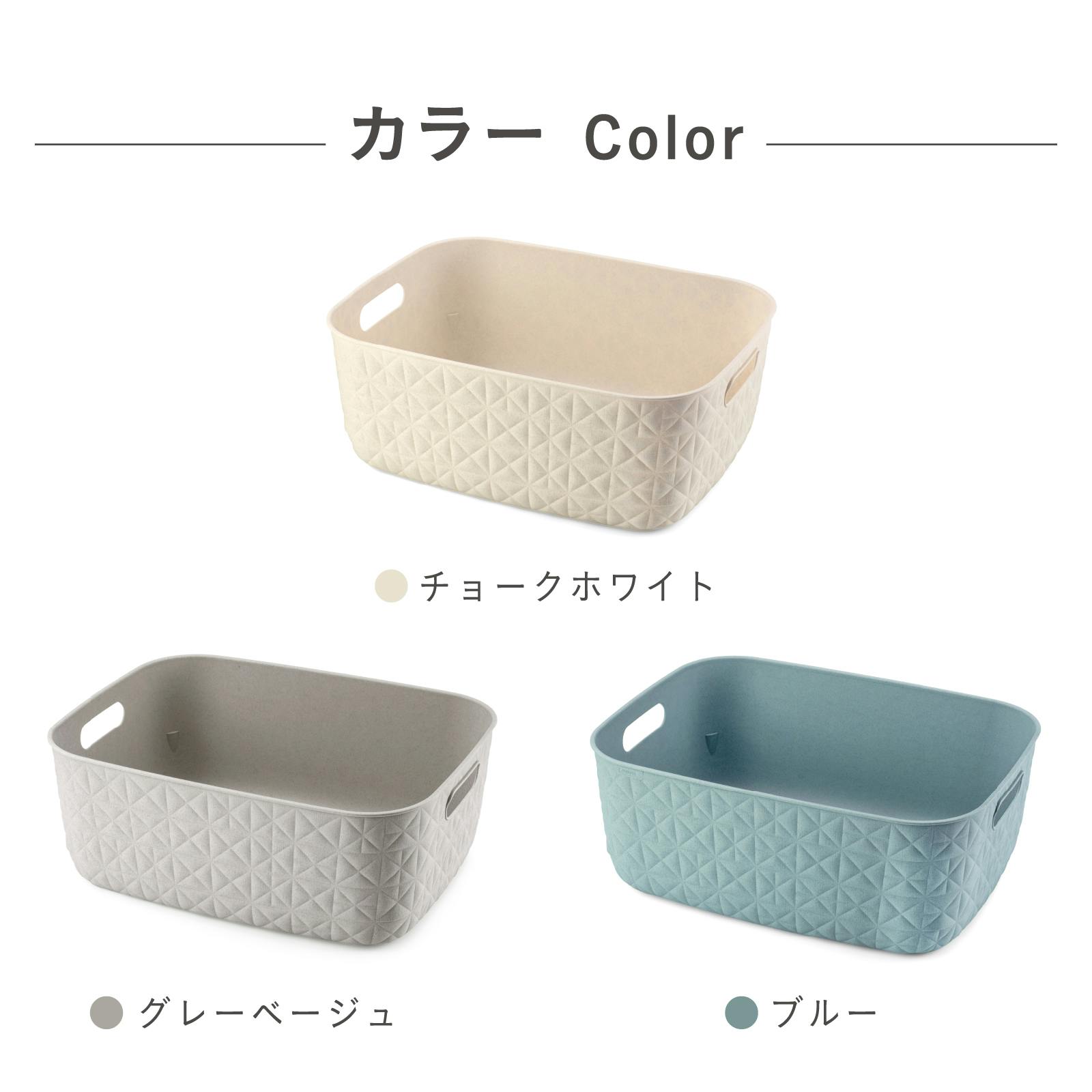 傾斜バスケット　PP製　洗える　45ｘ30　5セット　② 藤栄 CURVER ジュート スモールオフホワイト 洗濯かご