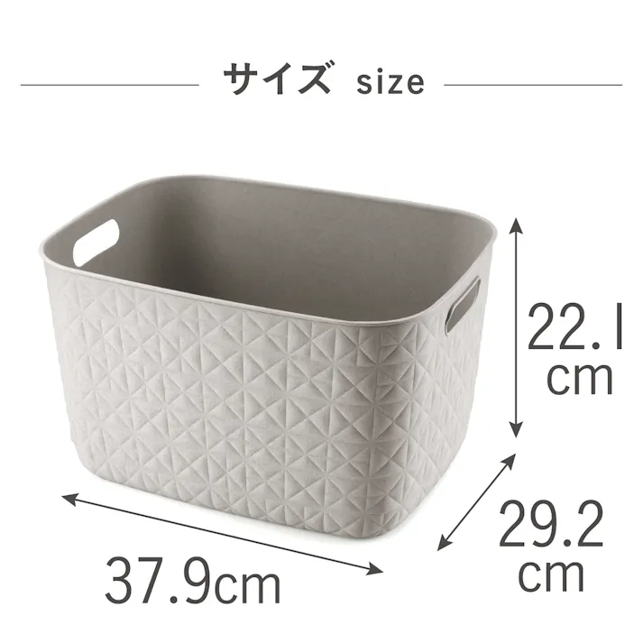 CURVER カーバーソフテックスバスケット Lグレーベージュ 【4545229168699】 CV-117【別送品】