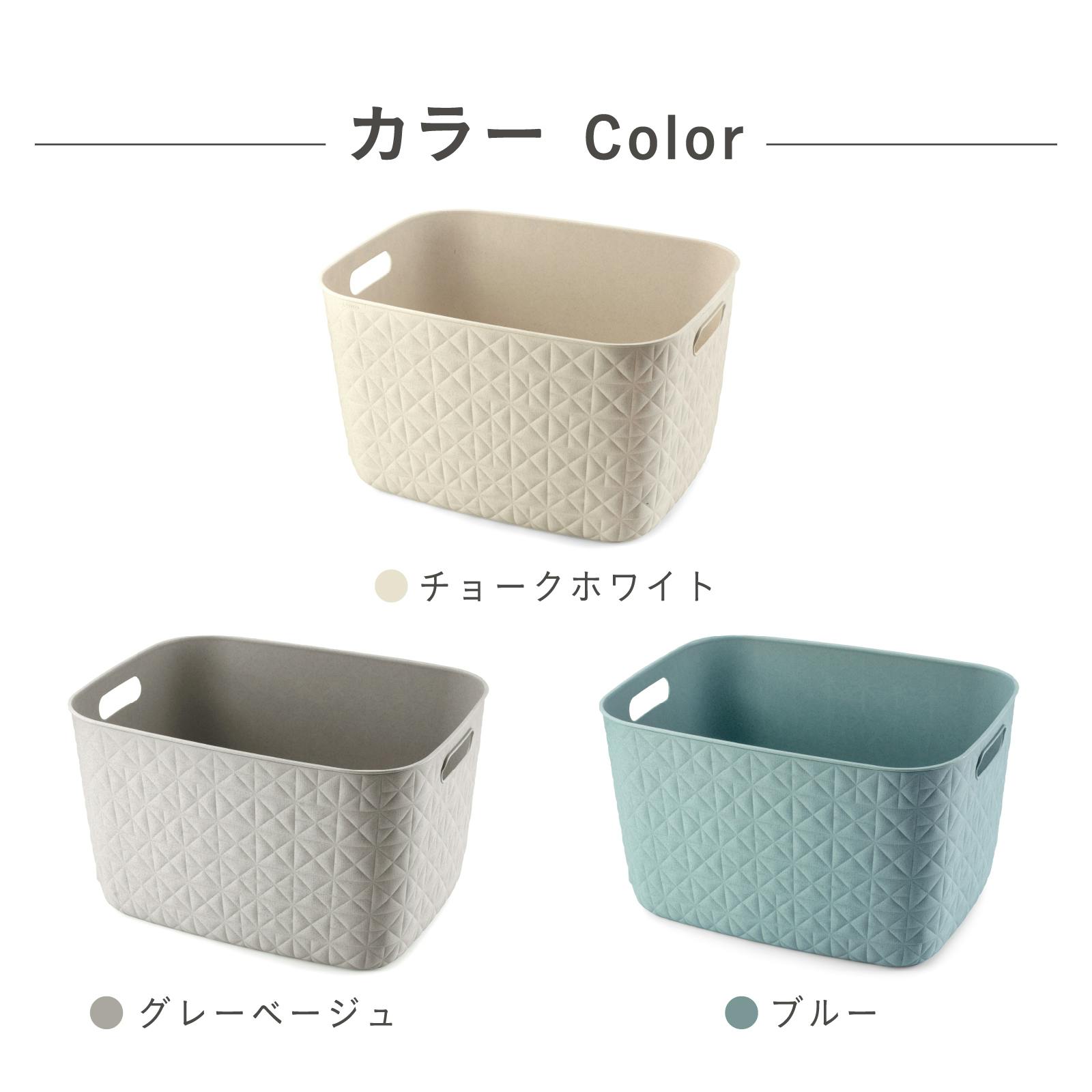 ナチュラルベージュバスケット CURVER カーバーソフテックスバスケット Lグレーベージュ