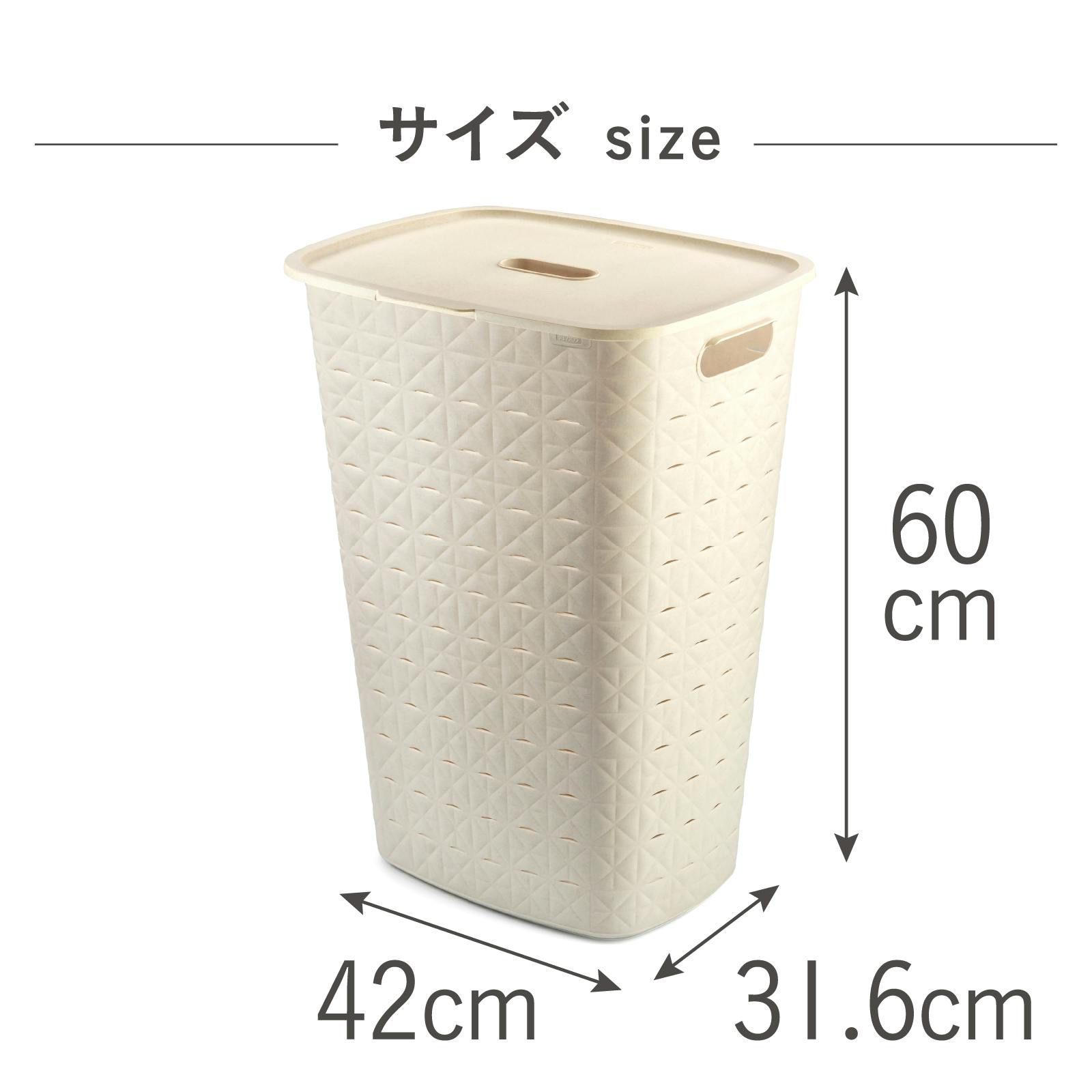 CURVER カーバーソフテックスランドリーバスケットフタツキW