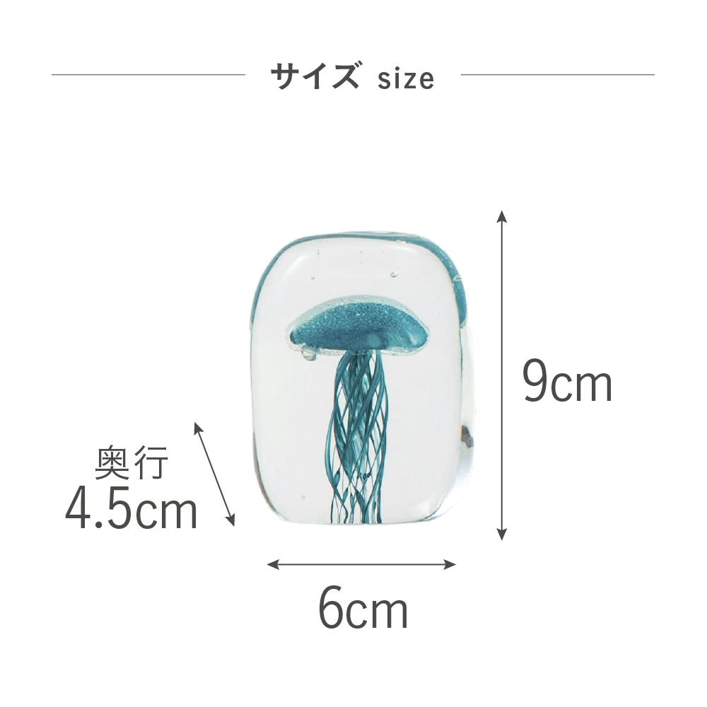 ガラスインテリアオブジェ クラゲMグリーン 置物 装飾品