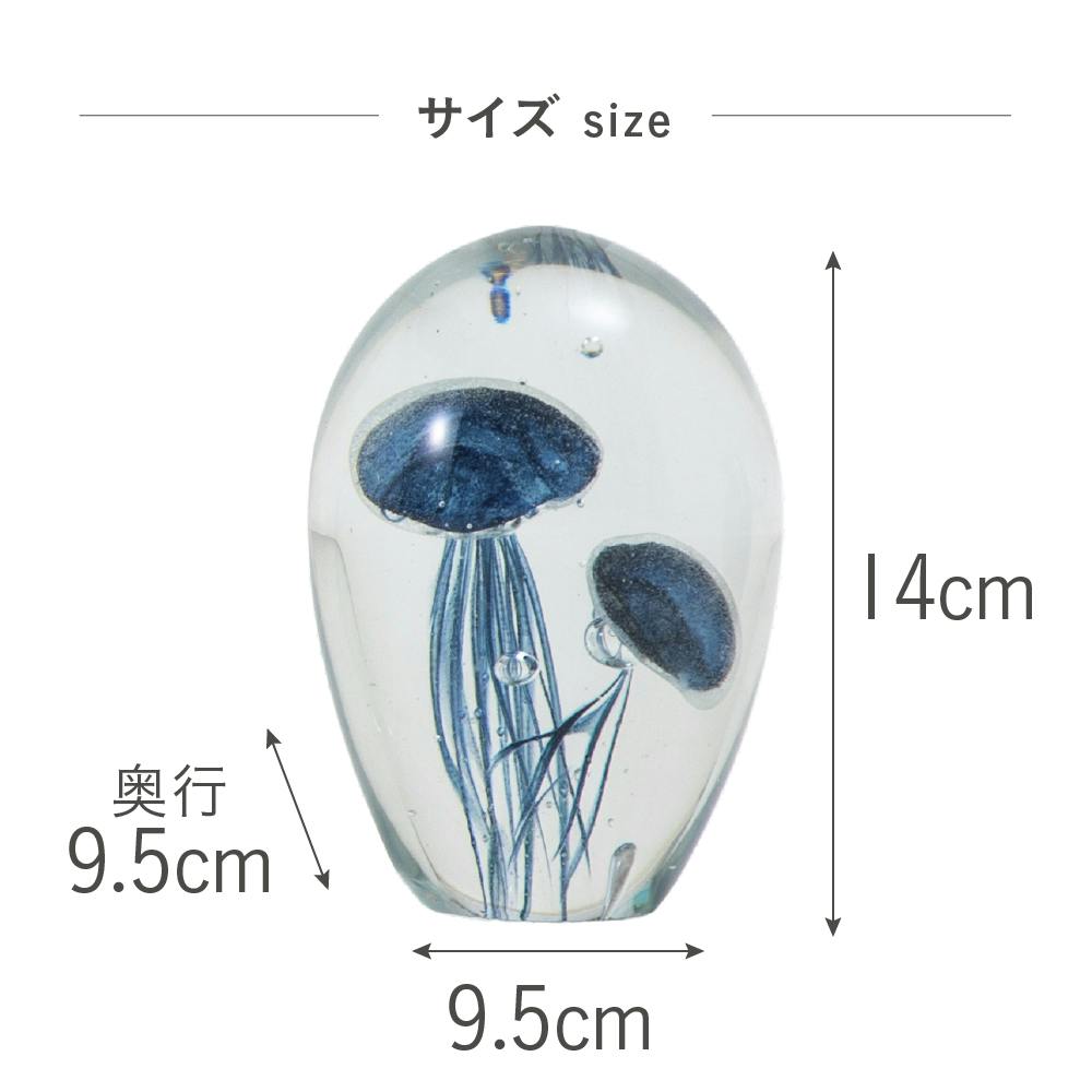 ガラスインテリアオブジェ クラゲL 置物 装飾品 【4545229167487 ガラスインテリアオブジェ クラゲL 置物 装飾品 【4545229167487