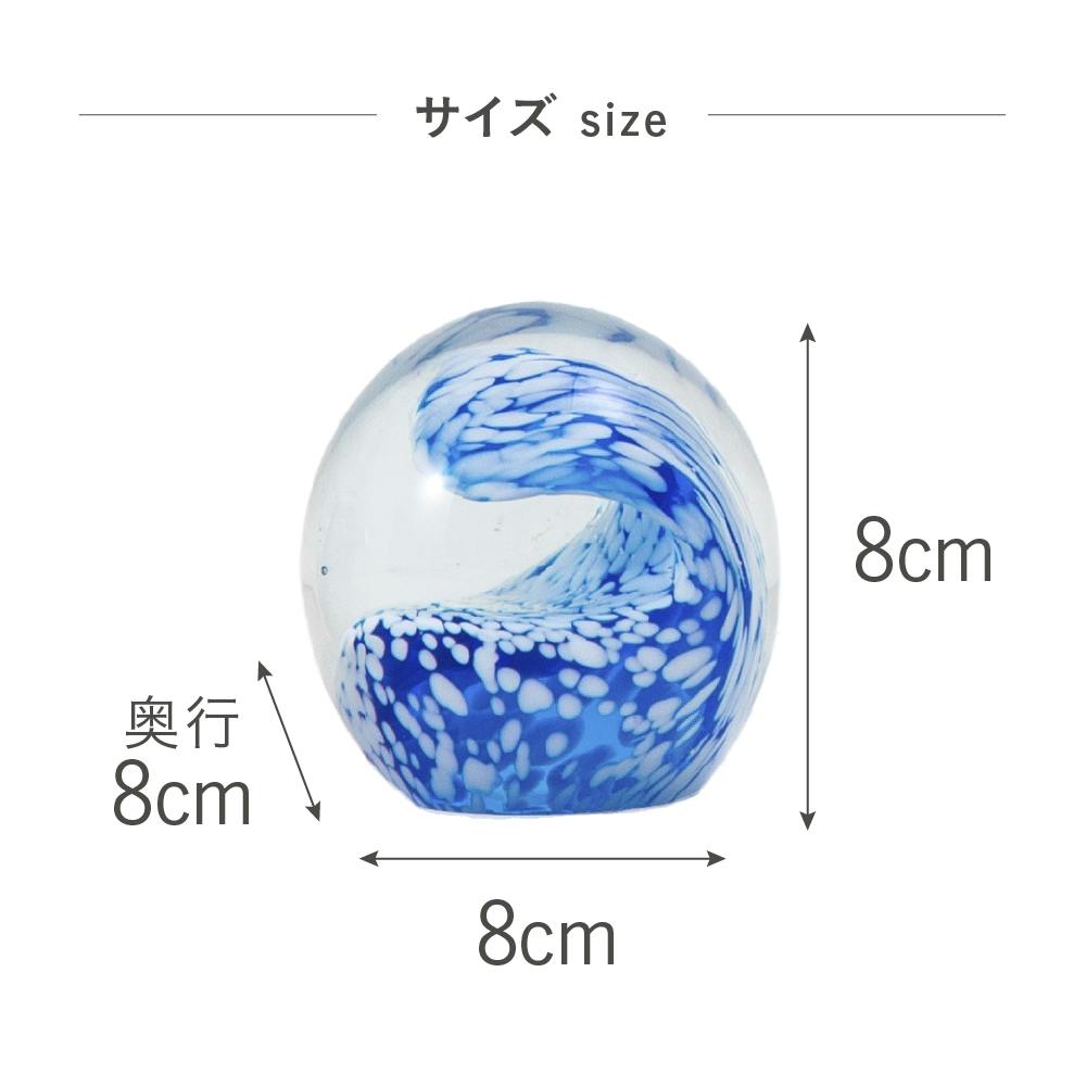 お値下げ中 インテリア　ガラス　工芸品 8783830000312_01.jpg
