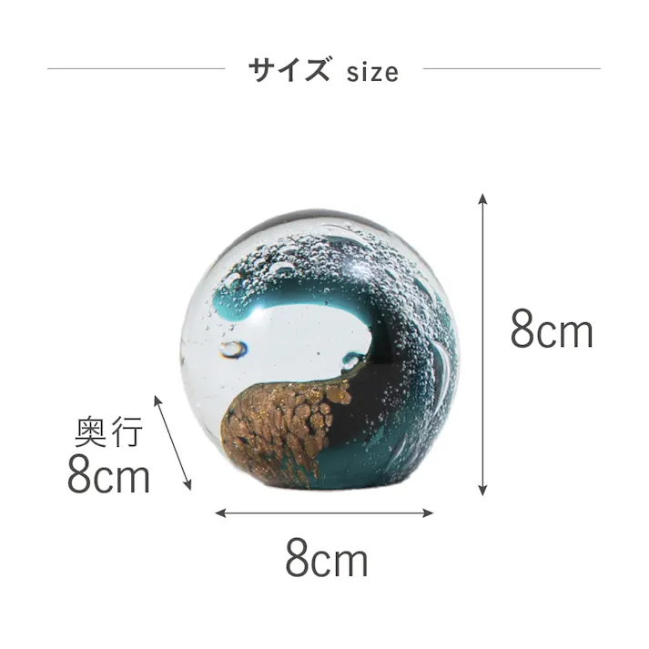ガラスインテリアオブジェ ウェーブグリーン 置物 装飾品 【4545229167500】 GO-008【別送品】
