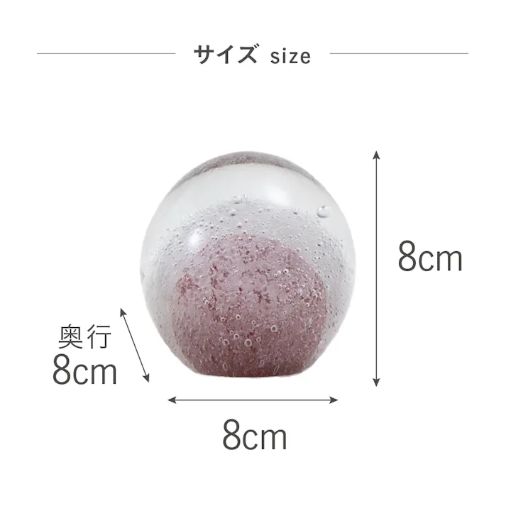 ガラスインテリアオブジェ アワSピンク 置物 装飾品 【4545229167517】 GO-009【別送品】