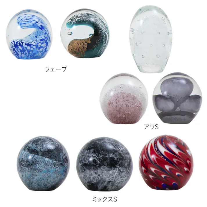 ガラスインテリアオブジェ ミックスSブルー 置物 装飾品 【4545229167548】 GO-012【別送品】