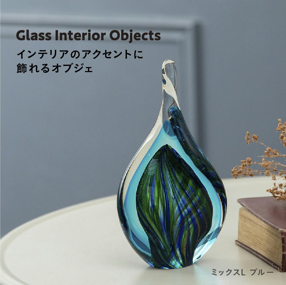インテリア  オブジェ  ドイツ製 インテリア オブジェ ドイツ製