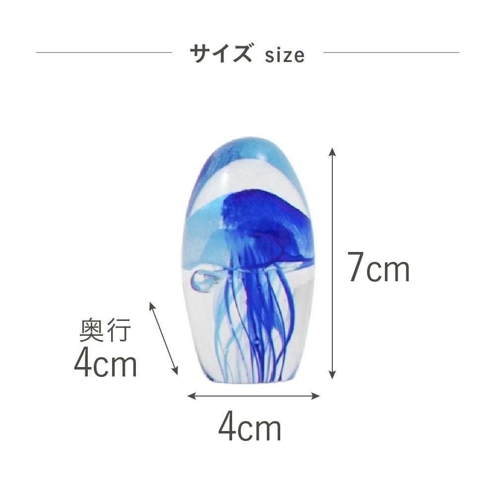 ガラスインテリアオブジェ クラゲSブルー 置物 装飾品
