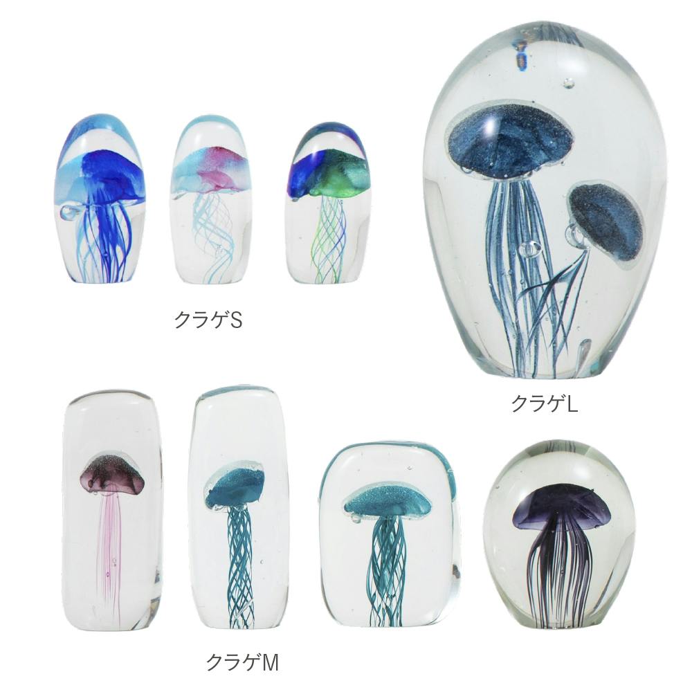 ガラスインテリアオブジェ クラゲSブルー 置物 装飾品