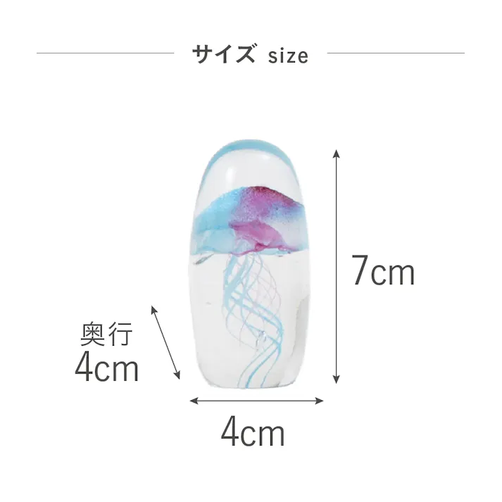 ガラスインテリアオブジェ クラゲSピンク 置物 装飾品 【4545229167074】 GO-018【別送品】