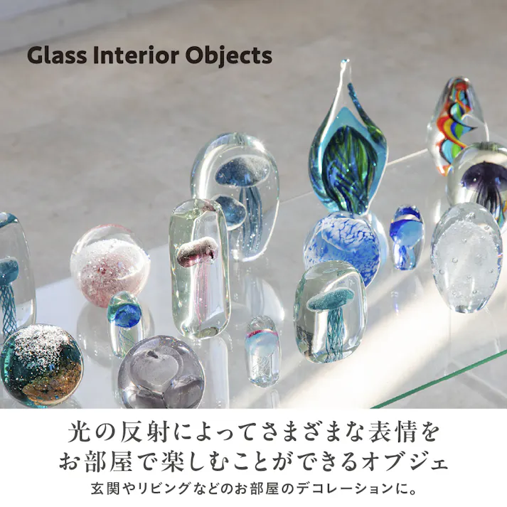 ガラスインテリアオブジェ クラゲSグリーン 置物 装飾品 【4545229167081】 GO-019【別送品】
