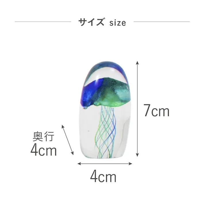 ガラスインテリアオブジェ クラゲSグリーン 置物 装飾品 【4545229167081】 GO-019【別送品】