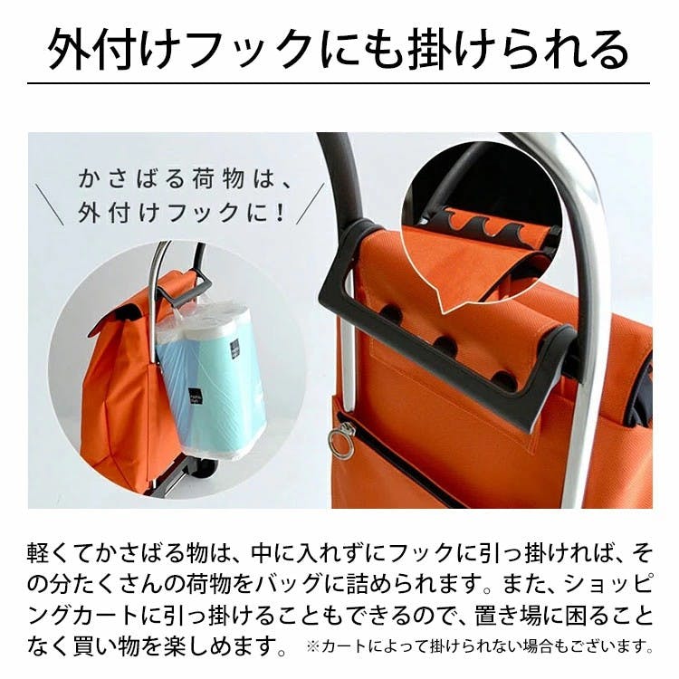 ロルサー　ショッピングカート　オレンジ　未使用 ROLSER ロルサーショッピングカートJOYカラーオレンジ