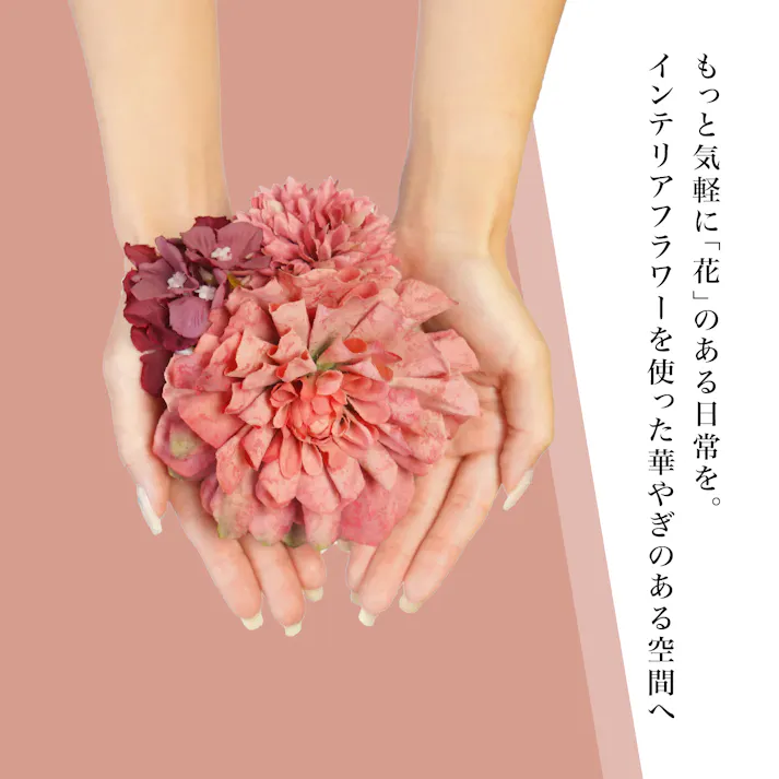 フラワーブーケ リードディフューザー フローラル&ハーブ 花瓶 アロマ リビング 寝室 トイレ エレガントな香り BN-026【別送品】
