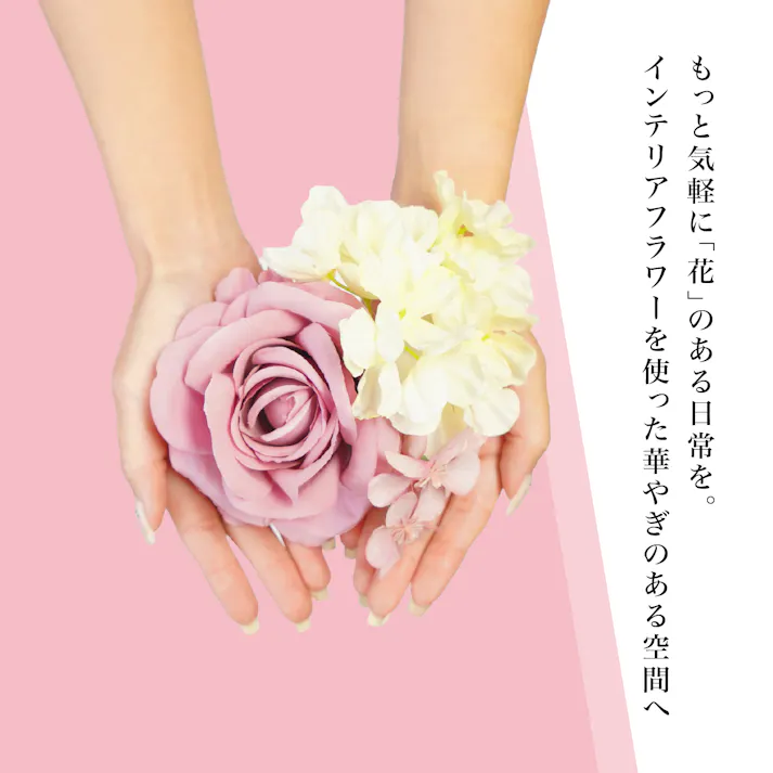 フラワーブーケ リードディフューザー ローズ&フローラル 花瓶 アロマ リビング 寝室 トイレ 上品なバラの香り BN-030【別送品】