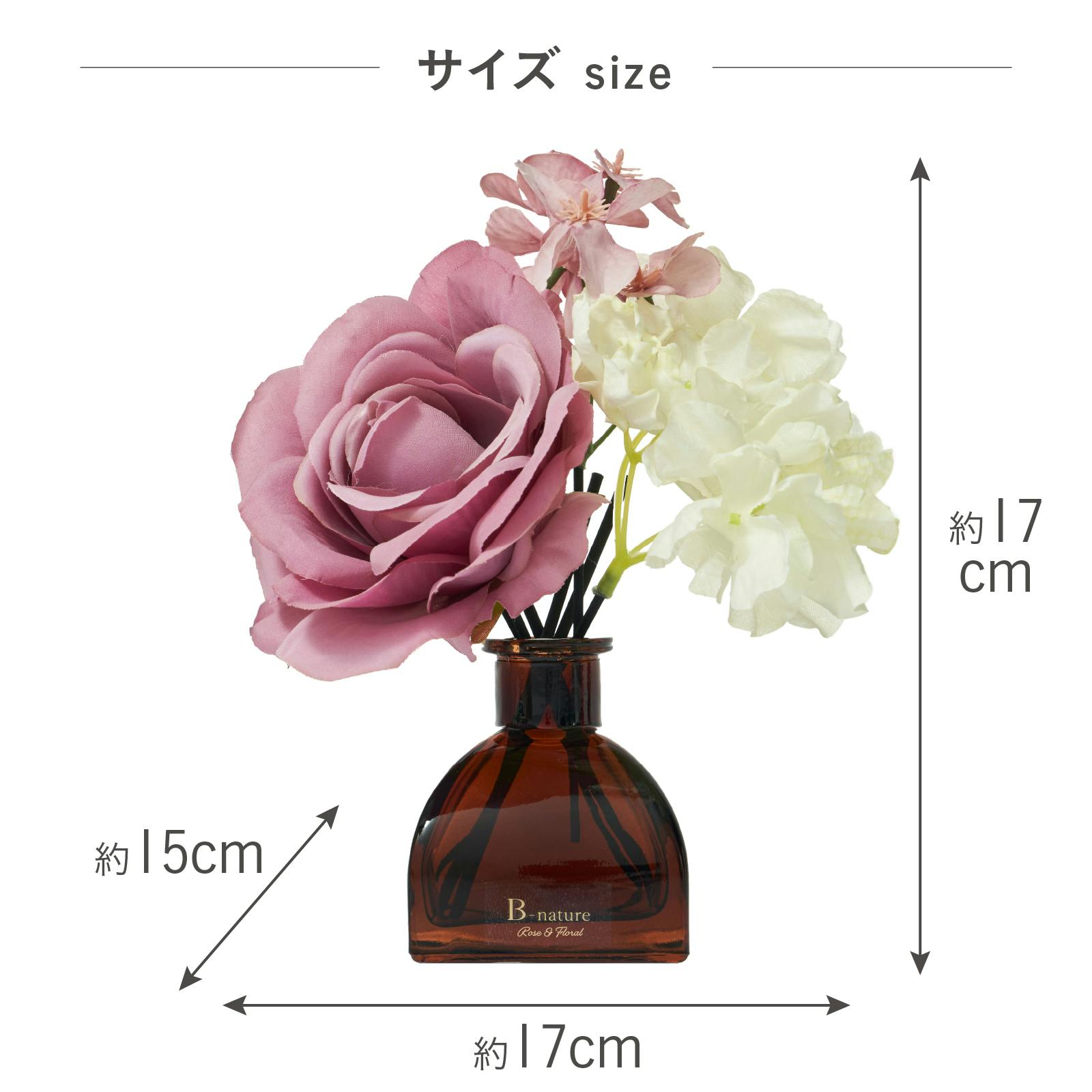 フラワーブーケ リードディフューザー ローズ＆フローラル 花瓶 アロマ