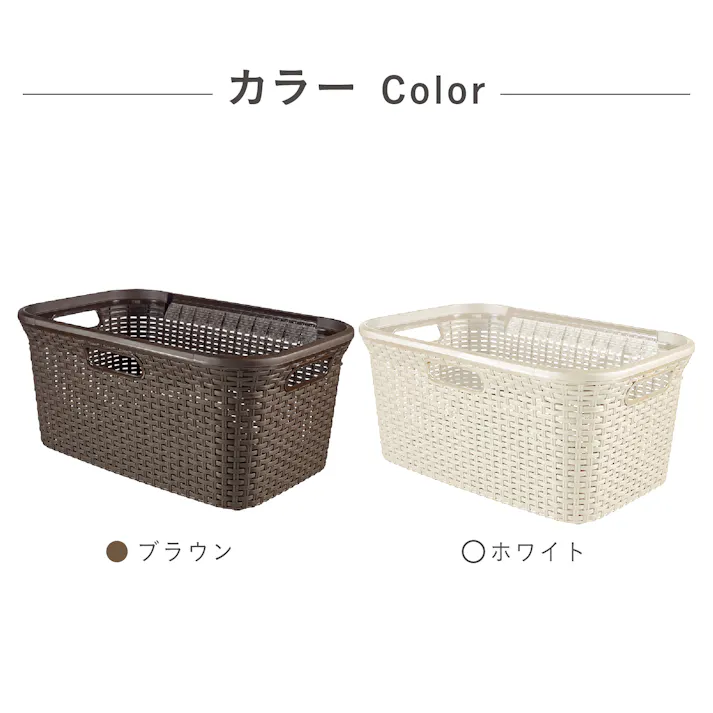 CURVER スタイルランドリー バスケット 45L ブラウン 北欧雑貨 ラタン 脱衣籠 ナチュラル CV-051【別送品】
