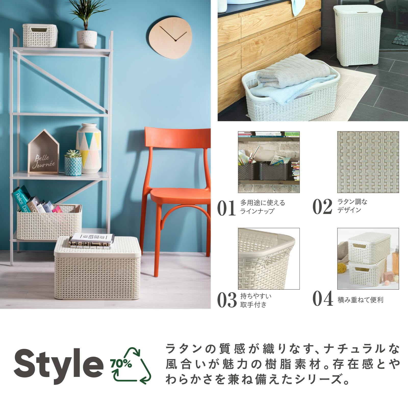 CURVER スタイルランドリー ふた付きバスケット 60L ブラウン 北欧雑貨