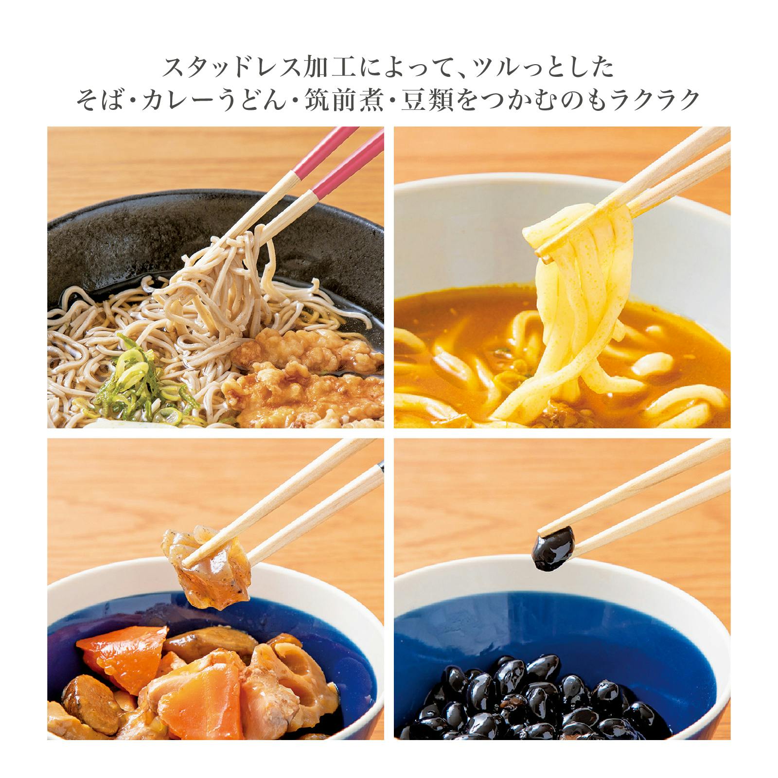 本当にすべらない箸 フォグリア21cm グリーン 3膳セット すべらないは