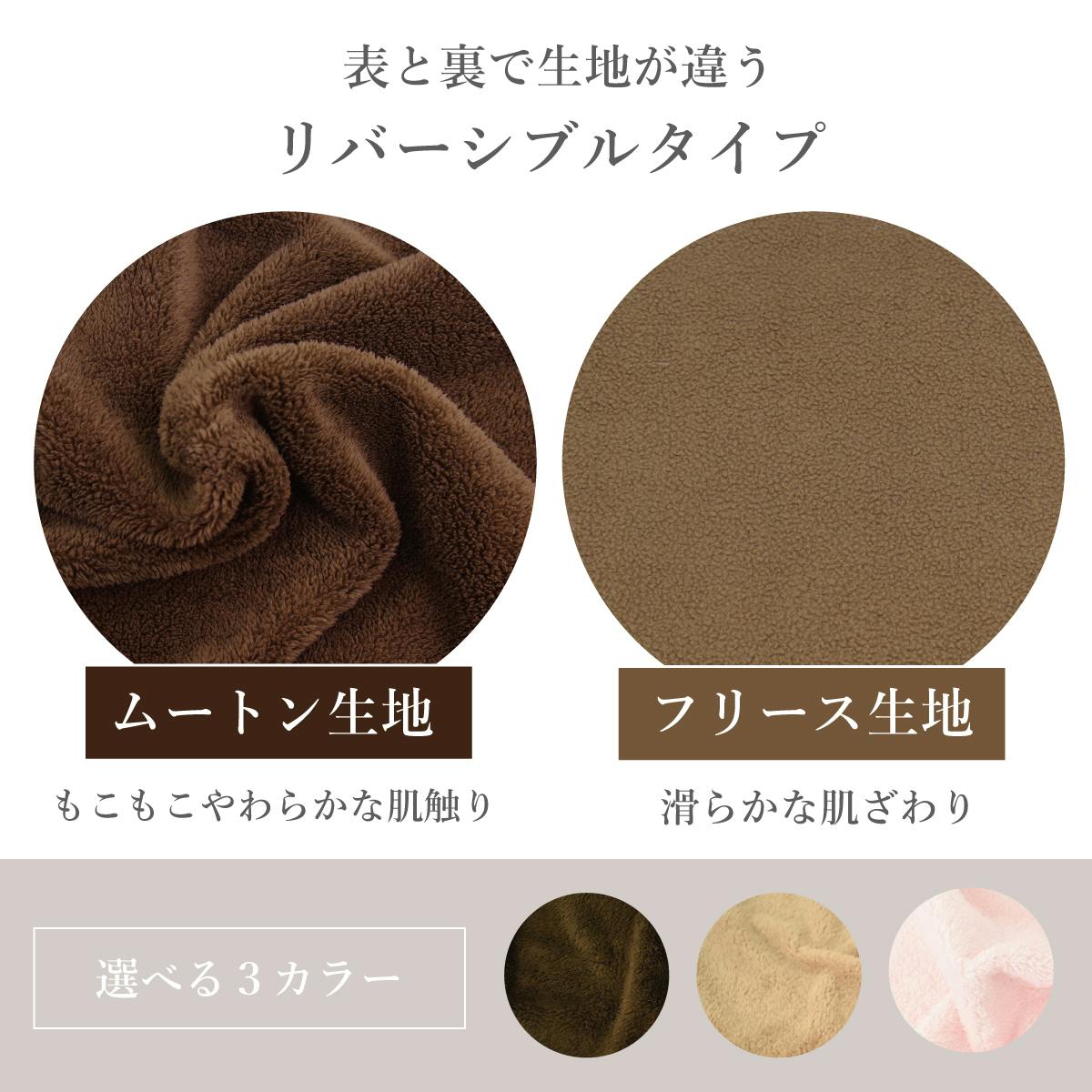 オーシン エバーウォーム 吸湿発熱 毛布 ダブル 180×200cm ブラウン