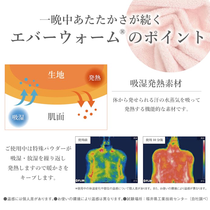 オーシン   エバーウォーム 吸湿発熱 膝掛け M 70×100cmキャメル 4958308313383【別送品】