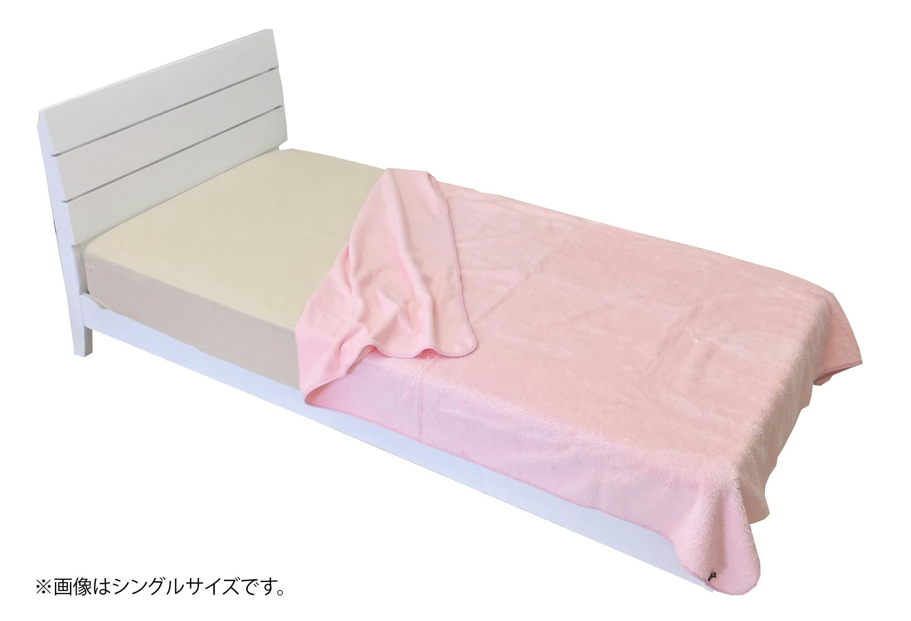 オーシン エバーウォーム 吸湿発熱 毛布 シングル 140×200cm ピンク