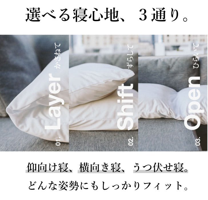 オーシン ツインレストピロー 40×70×H35~90×70×H20cm ラベンダー 寝室