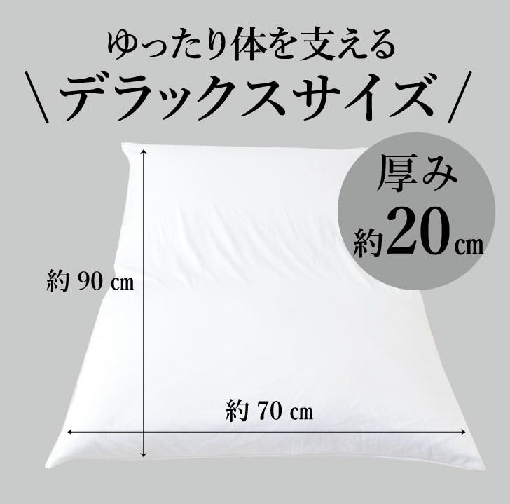 オーシン ツインレストピロー 40×70×H35~90×70×H20cm ラベンダー 寝室