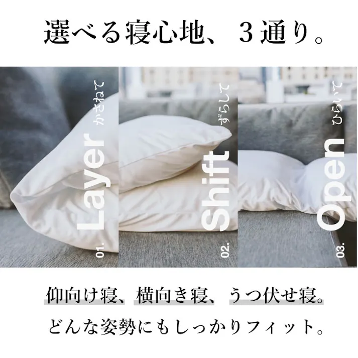 オーシン ツインレストピロー 40×70×H35~90×70×H20cm ホワイト 寝室 ワイドサイズ まくら オールシーズン 1サイズ展開 ふわふわ 4958308342925【別送品】