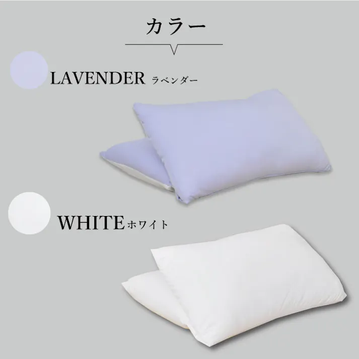 オーシン ツインレストピロー 40×70×H35~90×70×H20cm ホワイト 寝室 ワイドサイズ まくら オールシーズン 1サイズ展開 ふわふわ 4958308342925【別送品】