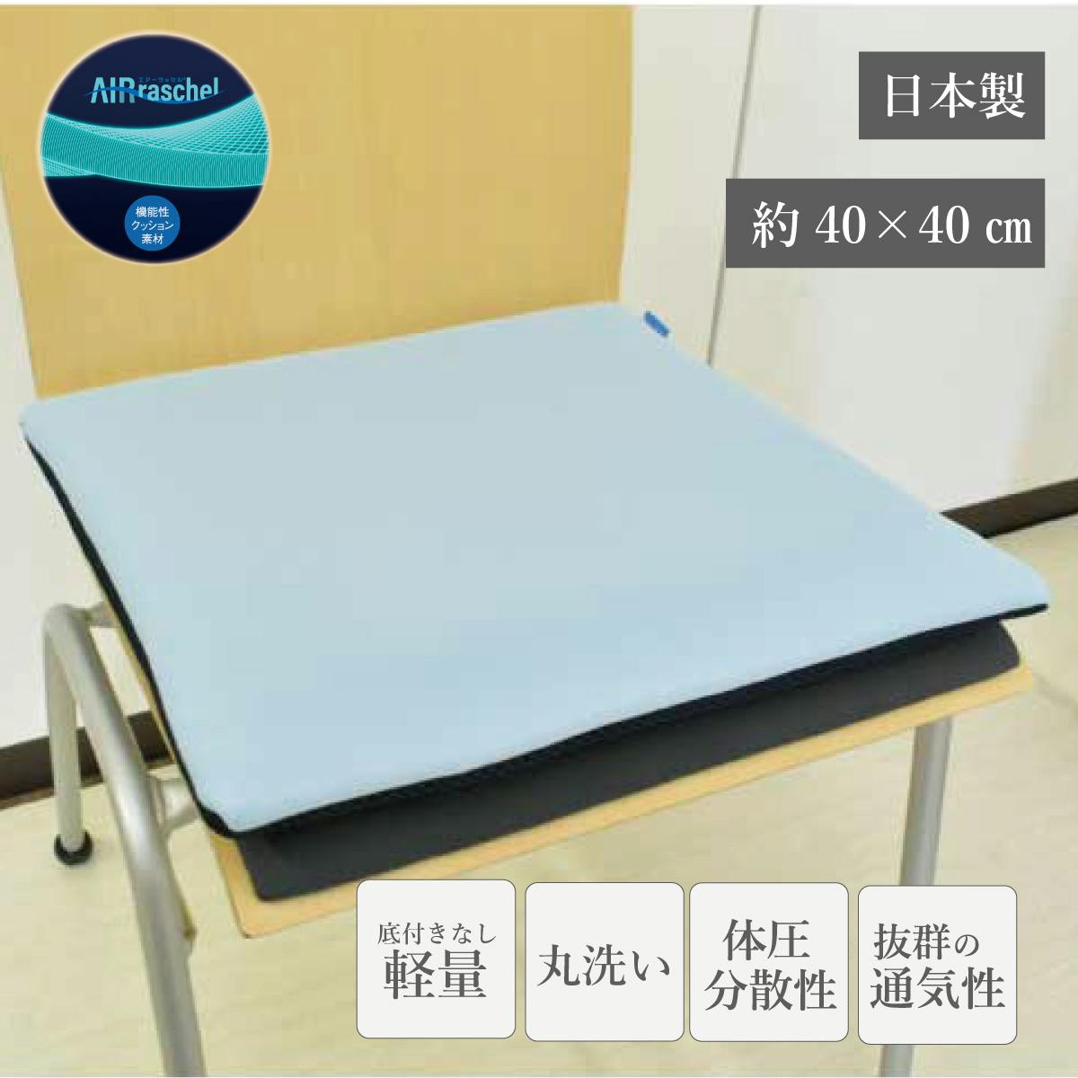 オーシン ファインエアークールクッション 40×40cm ブルー リビング 高反発・高通気 クッション オールシーズン 1人用 洗える 495830835213 その他のクッション オーシン ファインエアークールクッション 40×40cm ブルー リビング 高反発・高通気 クッション オールシーズン 1人用 洗える 495830835213 その他のクッション