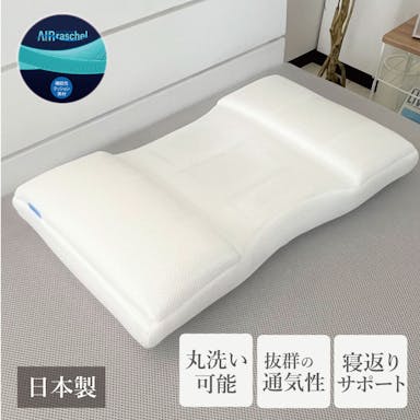 オーシン   眠りサポートまくら 33×60×厚み7cm ホワイト 4958308355437【別送品】