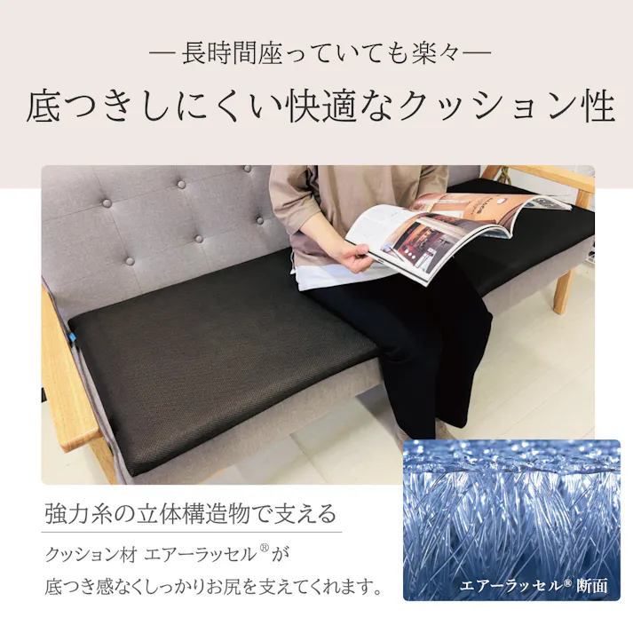 オーシン 3層ソファパッド 2人掛け用 50×100cm ブラウン リビング 高反発・高通気 ソファーパッド オールシーズン 2人掛用 洗える 4958308363845【別送品】