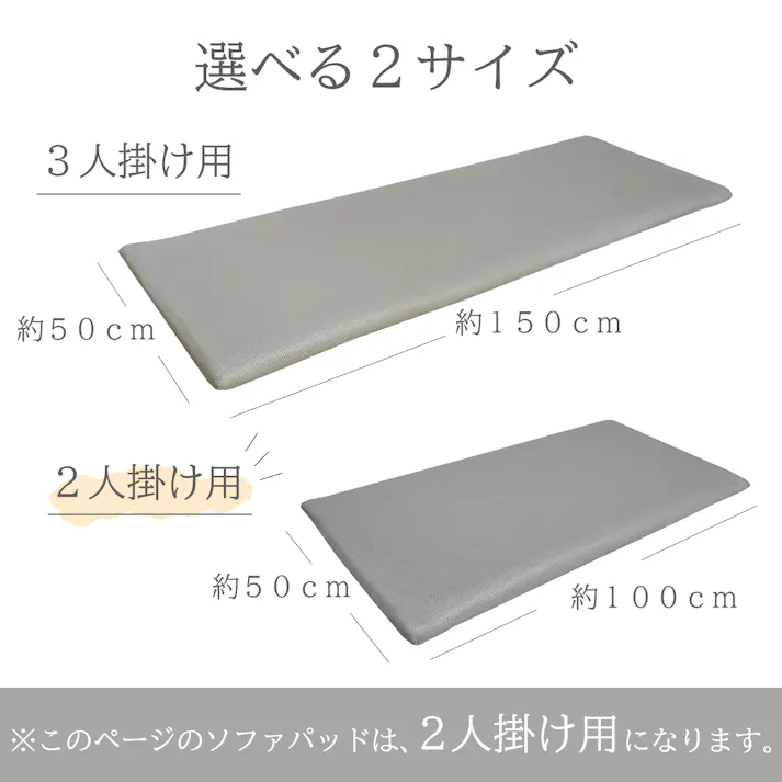 オーシン 3層ソファパッド 2人掛け用 50×100cm ブラウン リビング 高反発・高通気 ソファーパッド オールシーズン 2人掛用 洗える 4958308363845【別送品】