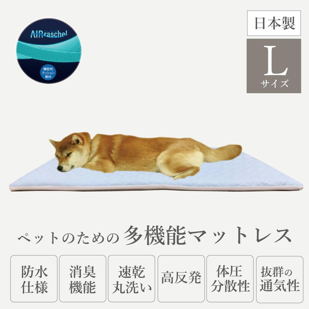 オーシン 透湿防水ペットマットレス 大型犬 Lサイズ 70×100×4cm ブルー/グレー 室内・屋外 透湿防水 ペットマットレス オールシーズン Lサイズ 洗 ペットベッド(フラット) オーシン 透湿防水ペットマットレス 大型犬 Lサイズ 70×100×4cm ブルー/グレー 室内・屋外 透湿防水 ペットマットレス オールシーズン Lサイズ 洗 ペットベッド(フラット)