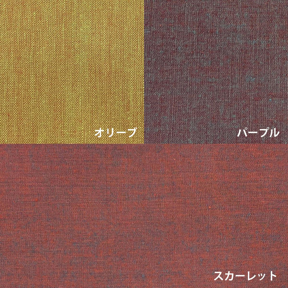オーシン 綿100% 掛け布団カバー シングル 150×210cm オレンジ 寝室