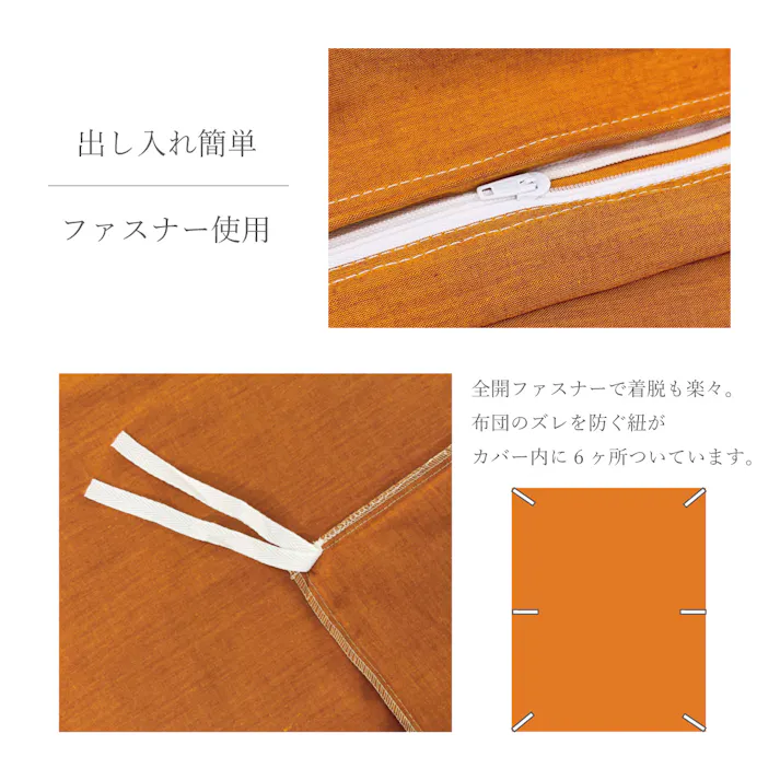 オーシン 綿100% 掛け布団カバー シングル 150×210cm サバンナグリーン 寝室 洗える 掛布団カバー オールシーズン シングル 綿100% 4958308365610【別送品】