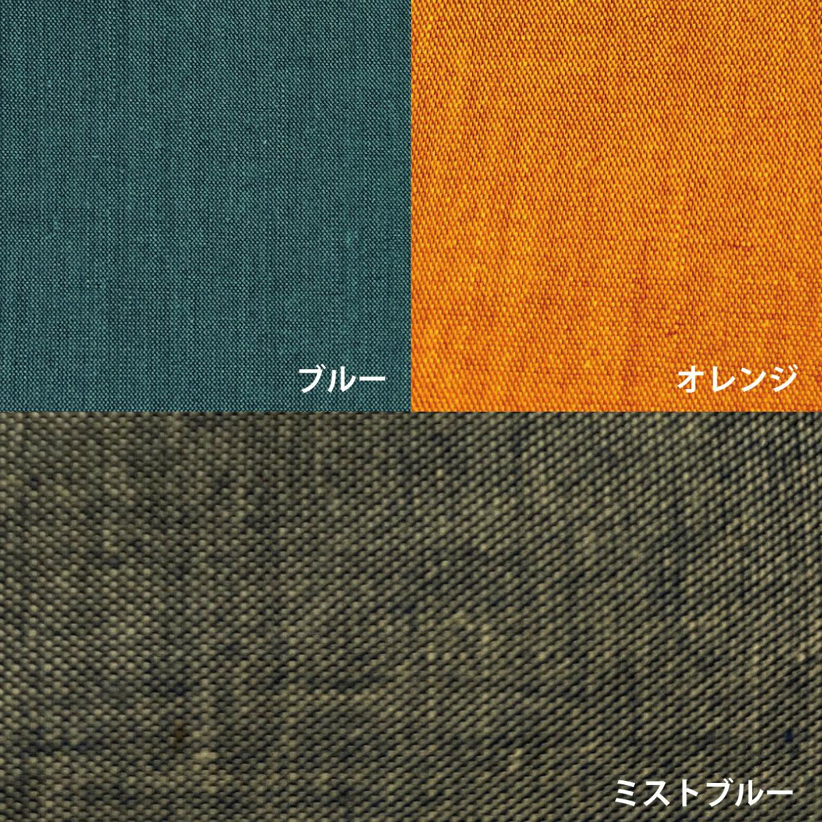 オーシン 綿100% 掛け布団カバー シングル 150×210cm チョコブラウン